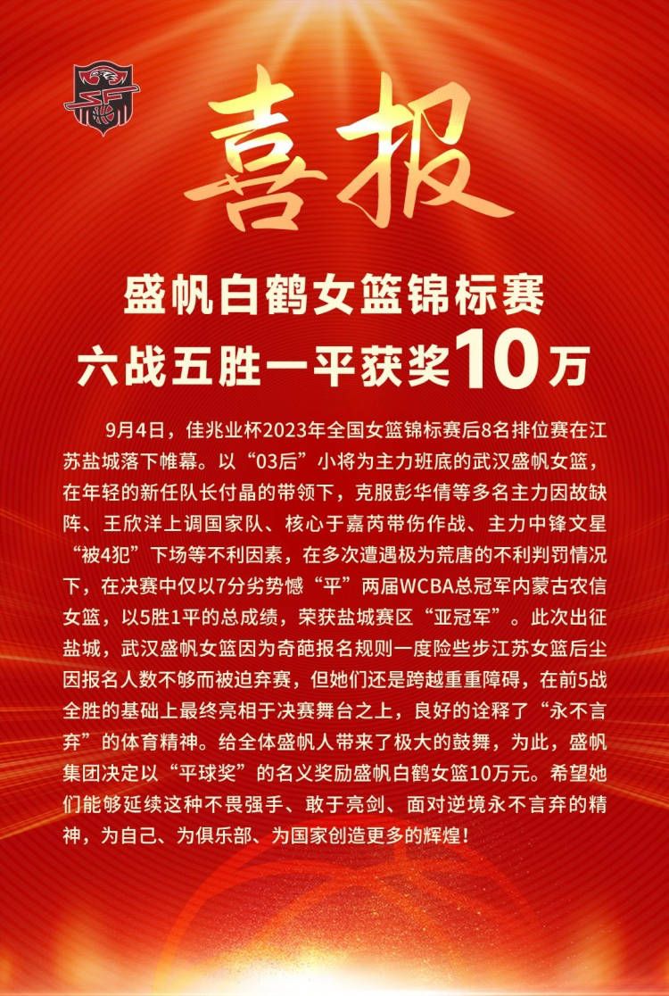 赛后在接受TNT采访时，利物浦主帅克洛普表示，最重要的是球队排在小组第一。